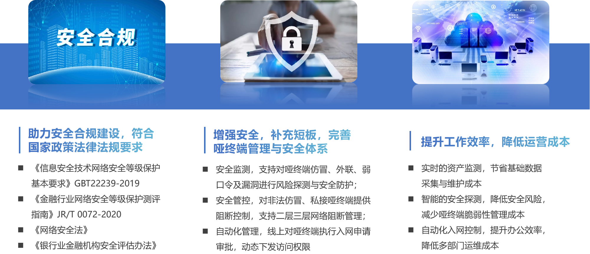 應用價值1.png